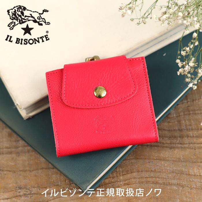 IL BISONTE（イルビゾンテ） 財布 がま口財布 二つ折り財布 限定カラー