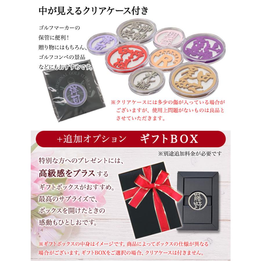 GHOGolf ゴルフ マーカー 名入れ 40mm 【ステンレス切り文字 ゴルフ