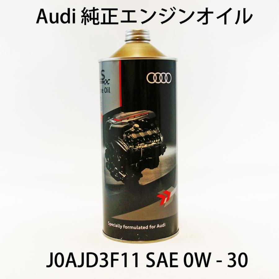 Audi（アウディ） 純正 エンジンオイル 0W-30 1L 単品 J0AJD3F11