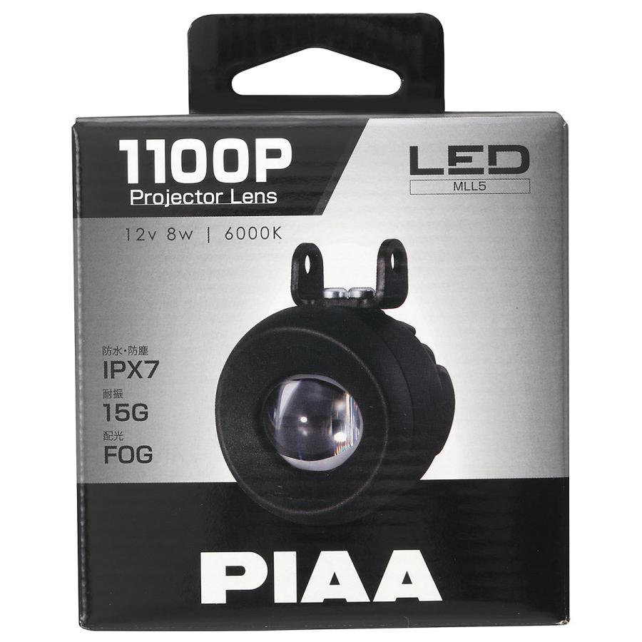 PIAA 【在庫有即納】PIAA バイク用フォグランプ LED 6000K 追加ランプ