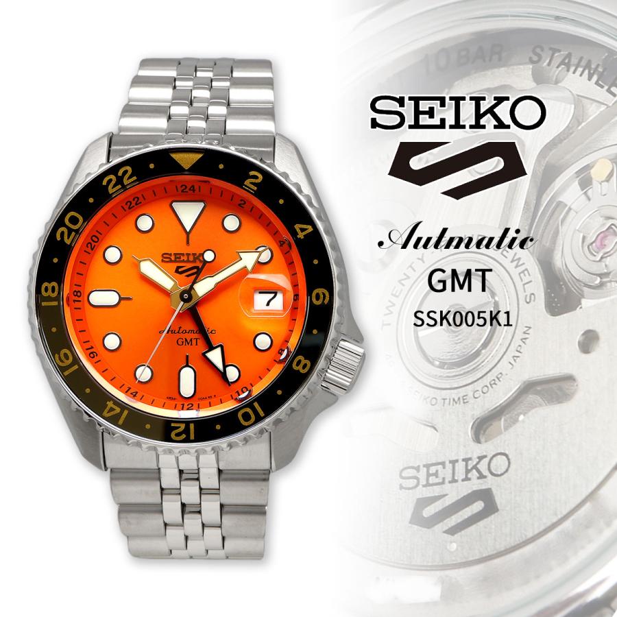 Seiko 5 SEIKO セイコー 腕時計 5スポーツ SKX Sports Style GMT 自動