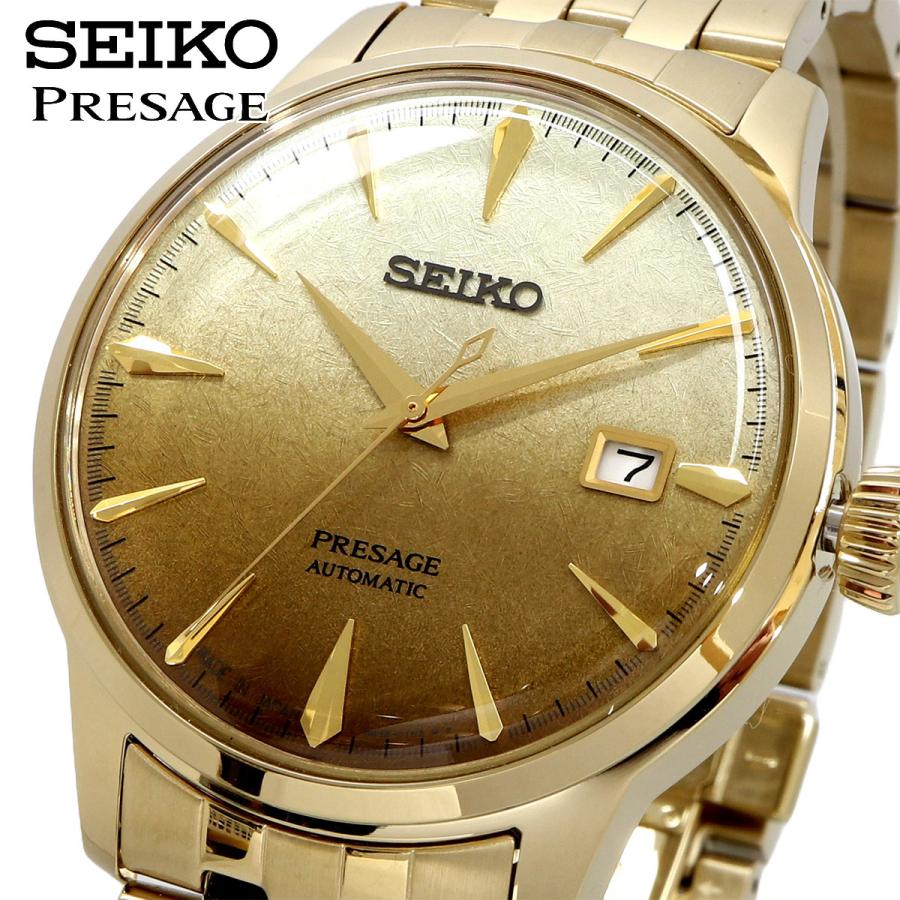 PRESAGE SEIKO 腕時計 セイコー 時計 ウォッチ 【日本製 Made in Japan