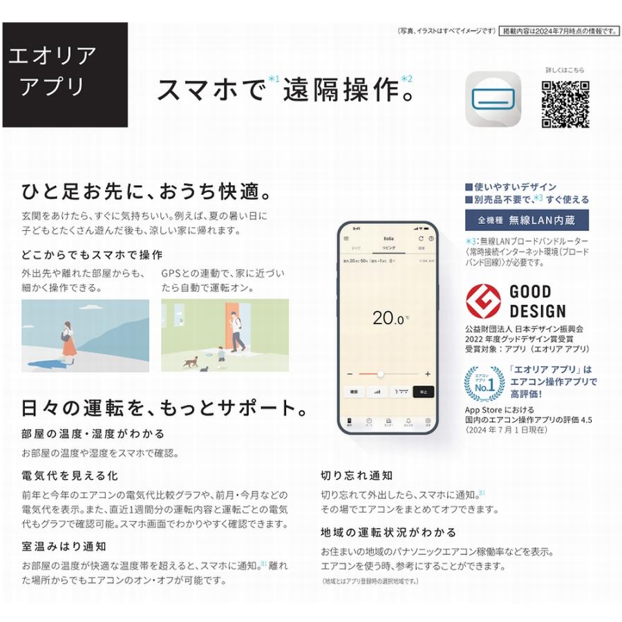 Panasonic（パナソニック） 在庫限り 冷暖房除湿タイプCS-K285D-W 10畳