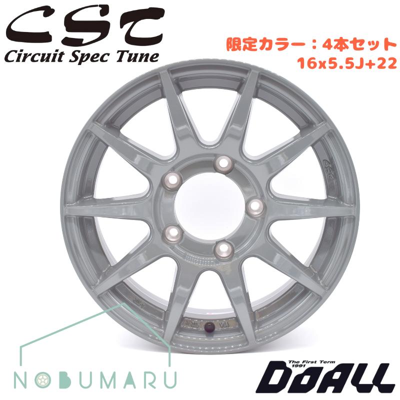 CST 【即納！送料無料】CST ZERO1 HYPER XJ Cement gray ホイール4本