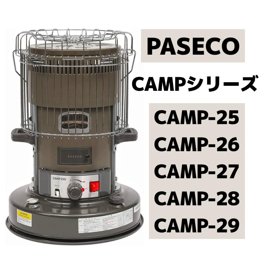 アルパカストーブ PASECO パセコ ストーブ 石油ストーブ 部品 ドア