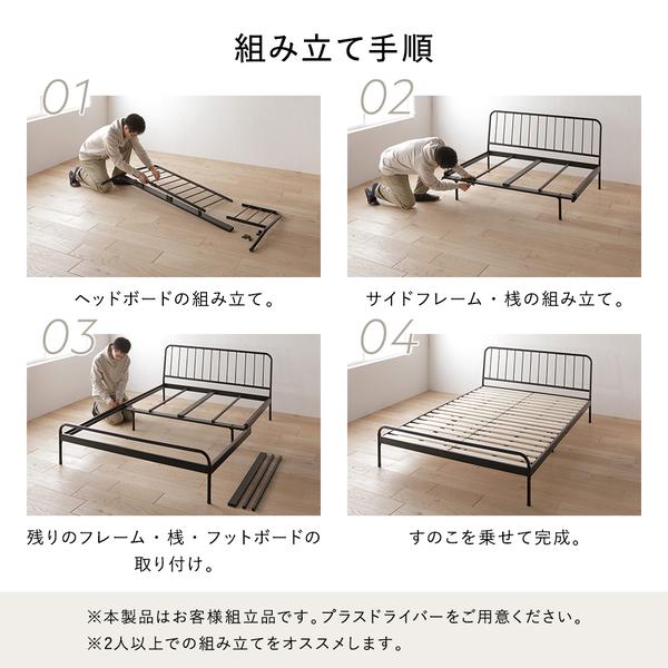 パイプベッド クイーン ベッドフレームのみ ブラック スチール ヘッド