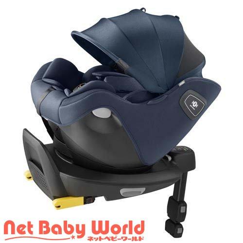 アップリカ クルリラ エックス プラス ネイビー ( 1台 )/ アップリカ