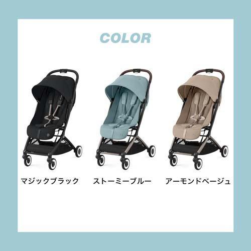 オルフェオ アーモンドベージュ ( 1台 )/ サイベックス : NetBabyWorld