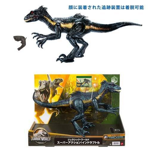 ジュラシックワールド スーパーアクション！ インドラプトル 全長約