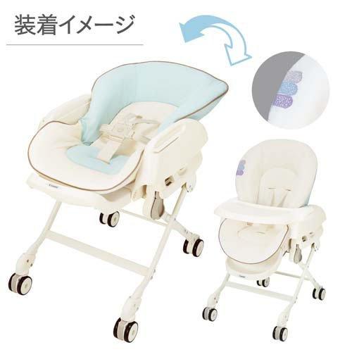 Combi（コンビ） 着せ替え リバーシブルクッション マカロンブルー