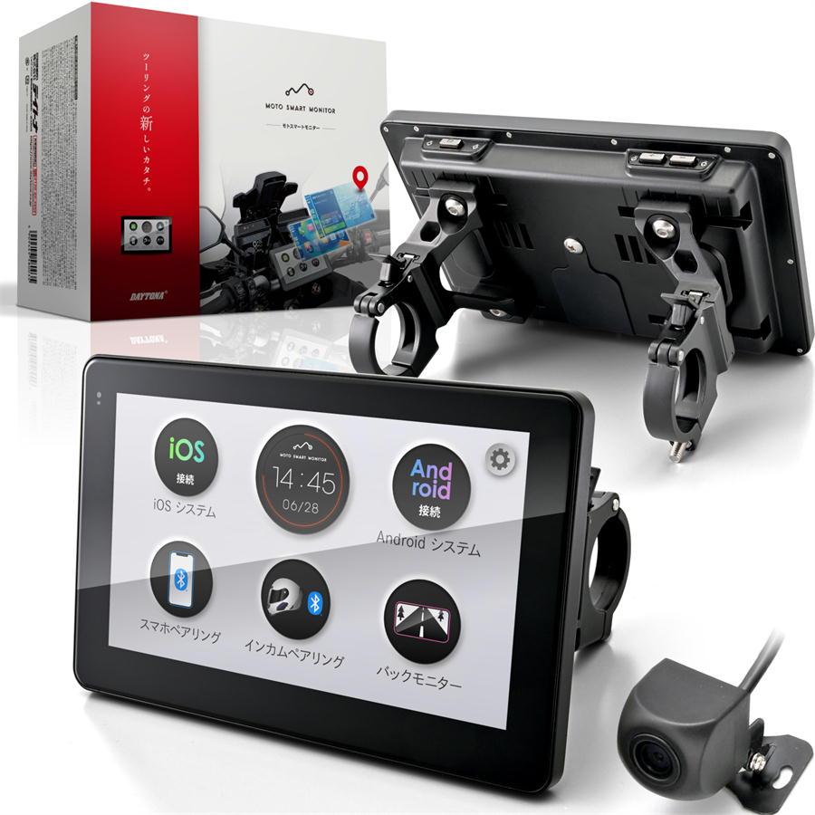 DAYTONA（デイトナ） モトスマートモニター : ネトセトラショップ