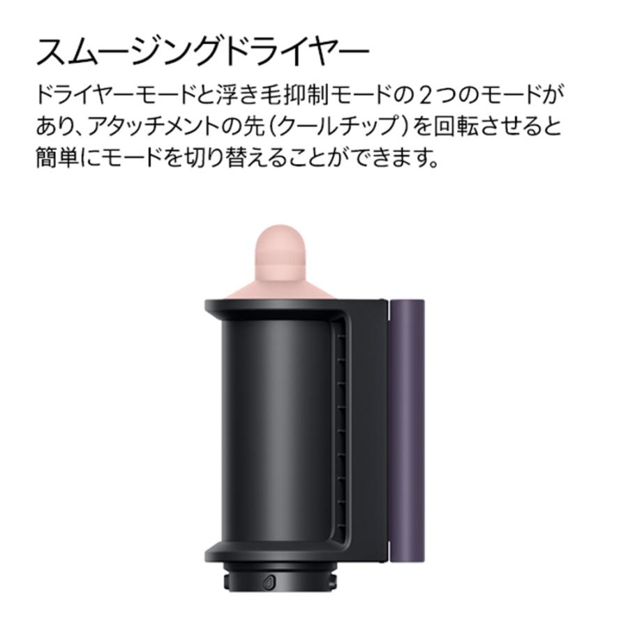 Dyson（ダイソン） エアラップ i.d. マルチスタイラー＆ドライヤー