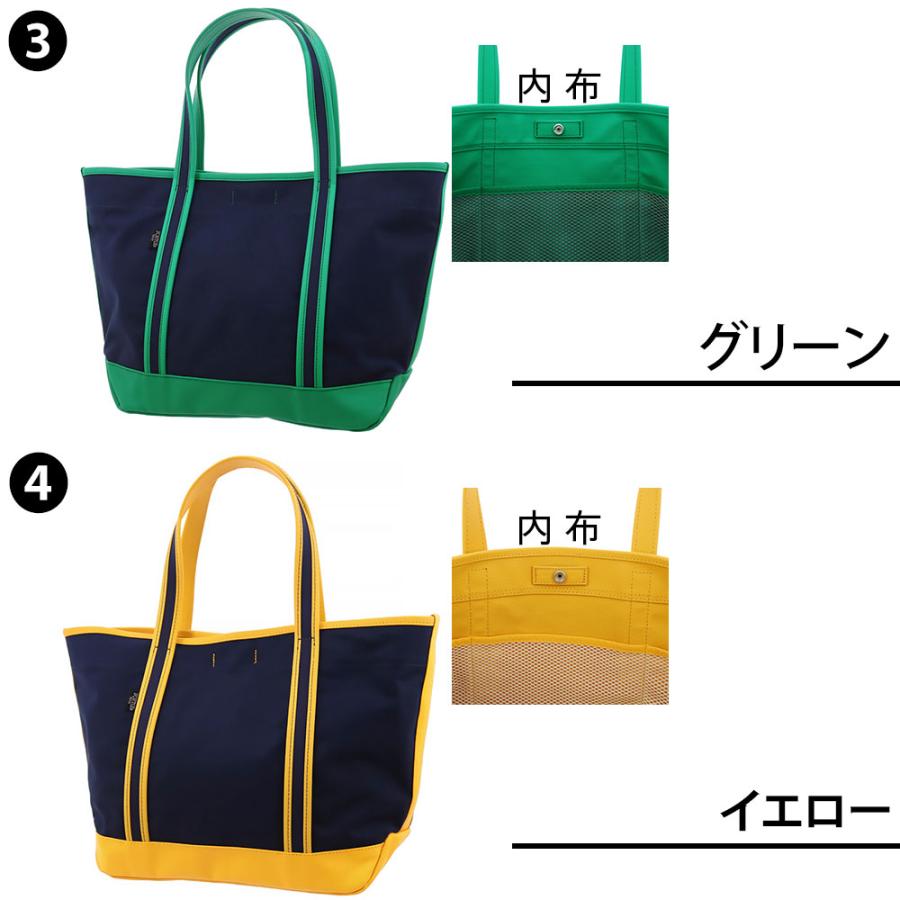 BOYFRIEND TOTE（PORTER GIRL） ポーター ボーイフレンド トートバッグ