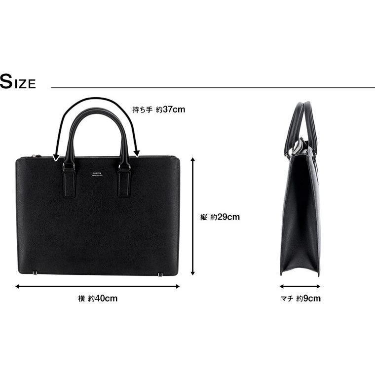 FLUX（PORTER） 吉田カバン ポーター PORTER トートバッグ ビジネス