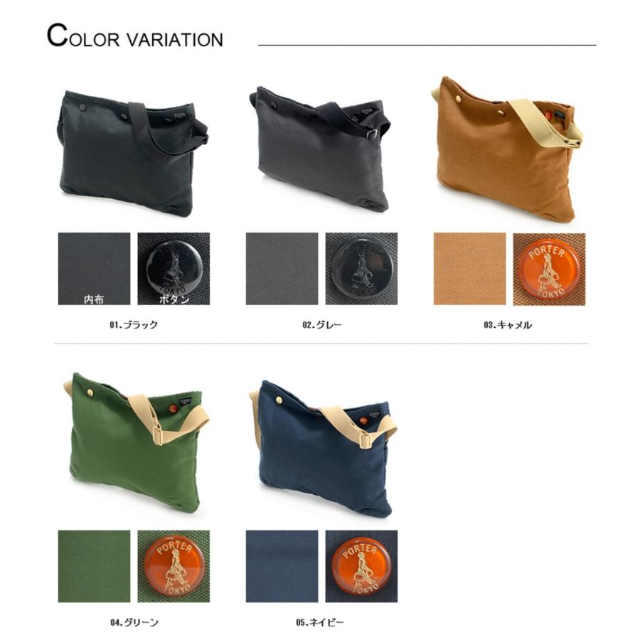 PORTER ポーター コッピ サコッシュ 571-09747 メンズ レディース