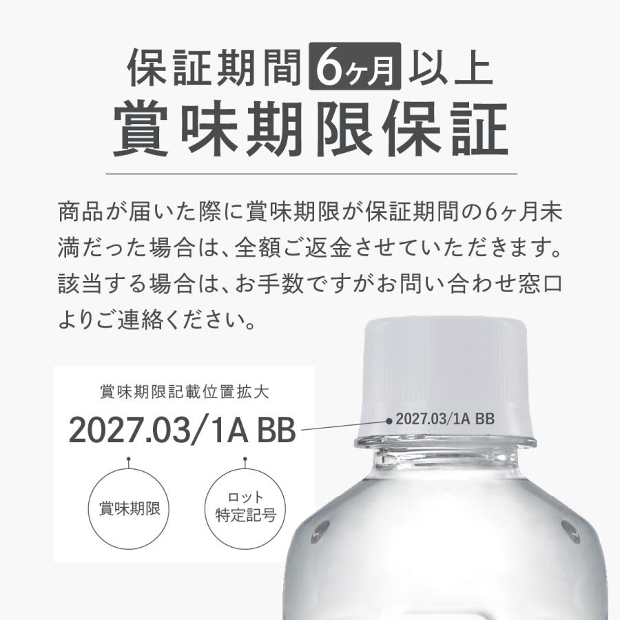 New Fine 【1本あたり47.1円！期間限定SALE】シリカ水 ナチュラル
