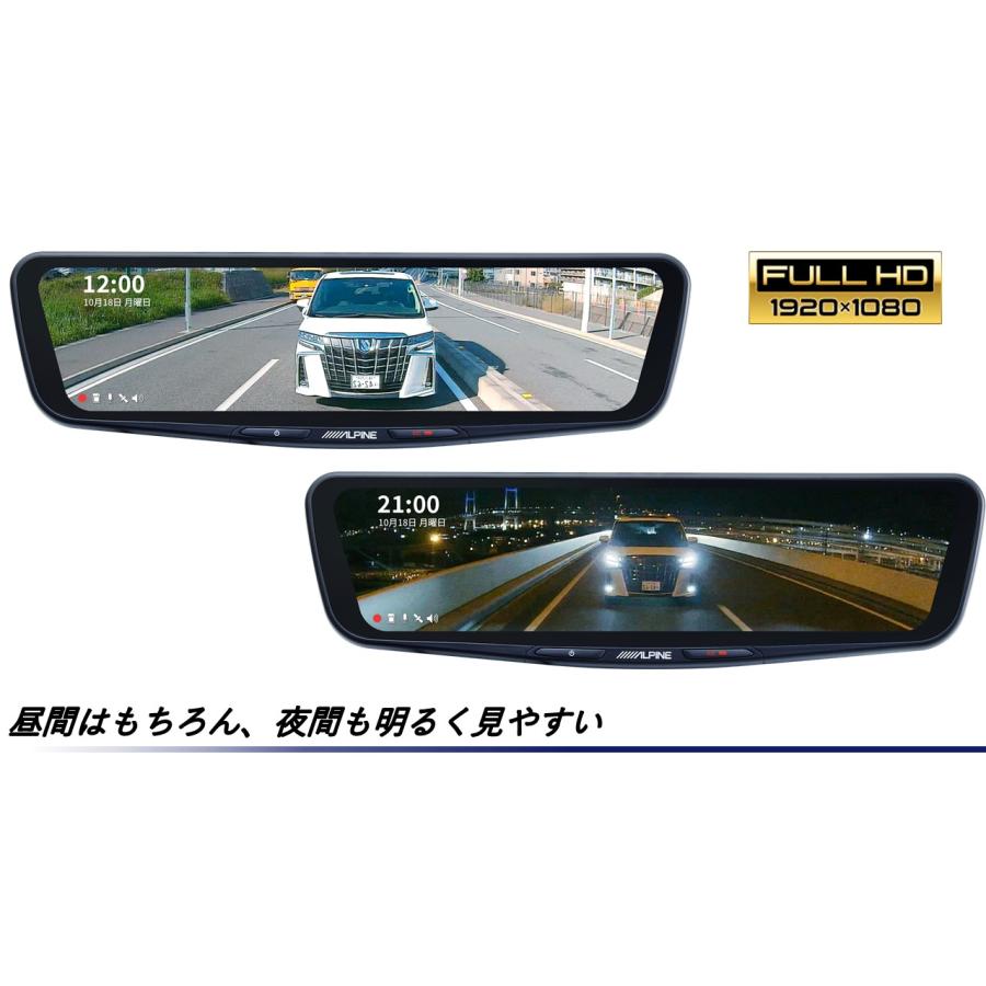 ALPINE（アルパイン） ヤリスクロス(10系)デジタルインナーミラー