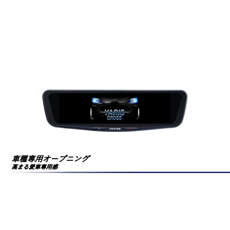 ALPINE（アルパイン） ヤリスクロス(10系)デジタルインナーミラー