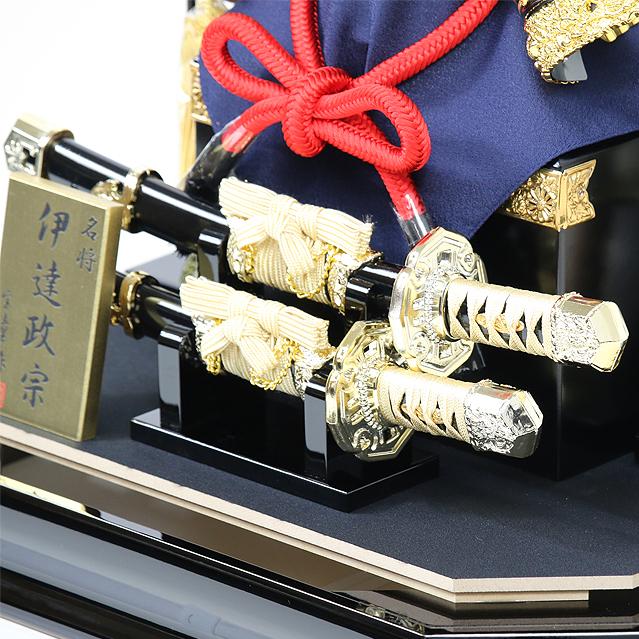 ◇特典付 【展示現品】 五月人形 兜ケース飾り 兜飾り 伊達政宗 ケース