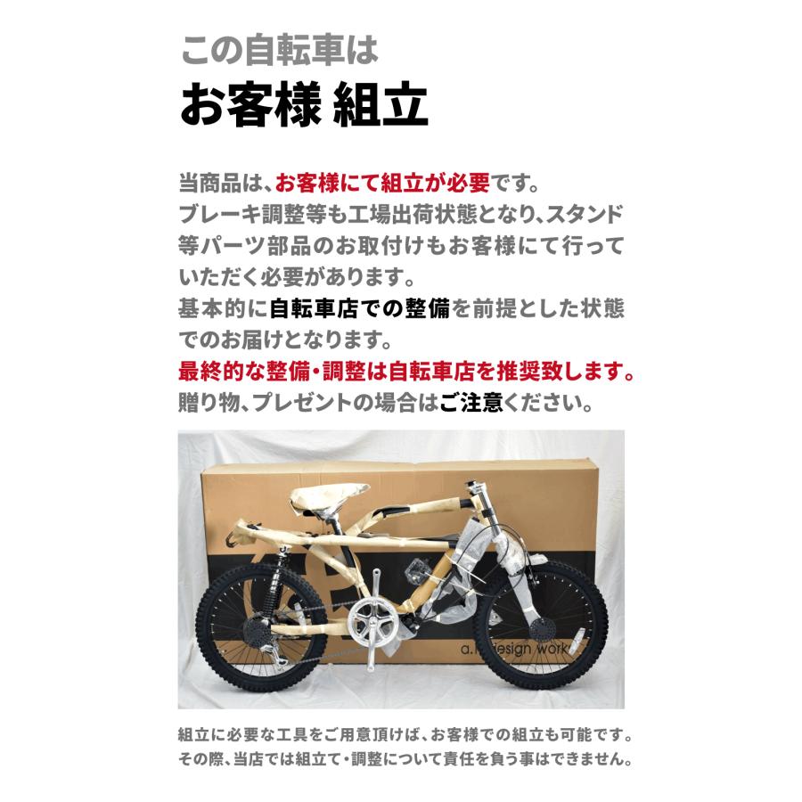 a.n.design-works クロスバイク 700c 自転車 本体 27インチ 相当 外装6