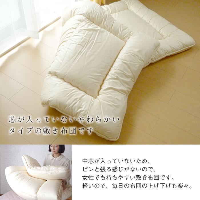 日本製 抗菌防臭フィルケア 敷きふとん キング 180×210cm やわらかい
