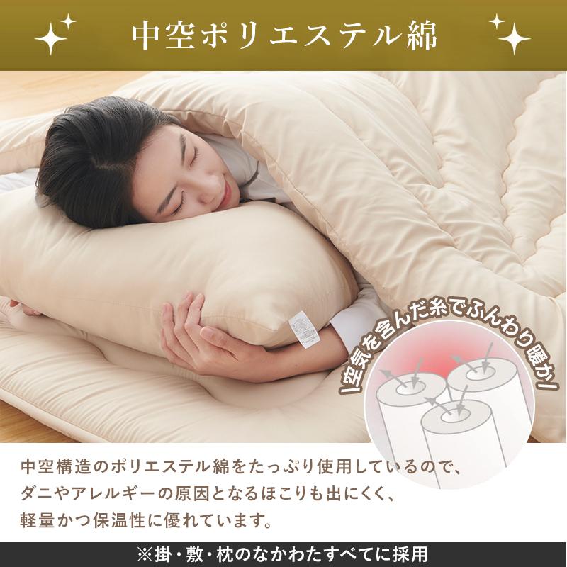 fuwawa 【500円クーポン】布団セット シングル 7 点セット 寝具セット