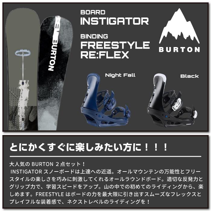 BURTON（バートン） スノーボード - ビンディング 2点セット BURTON