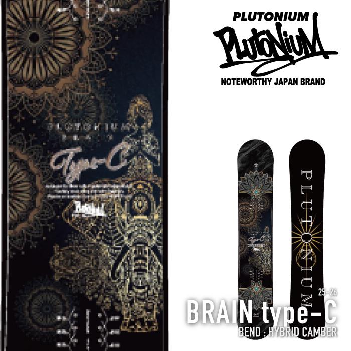 PLUTONIUM（プルトニウム） 日本正規品 スノーボード 板 PLUTONIUM