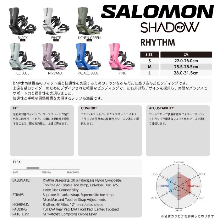 SALOMON（サロモン） 日本正規品 スノーボード ビンディング SALOMON