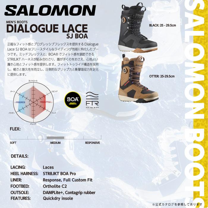 SALOMON（サロモン） 日本正規品 スノーボード ブーツ SALOMON