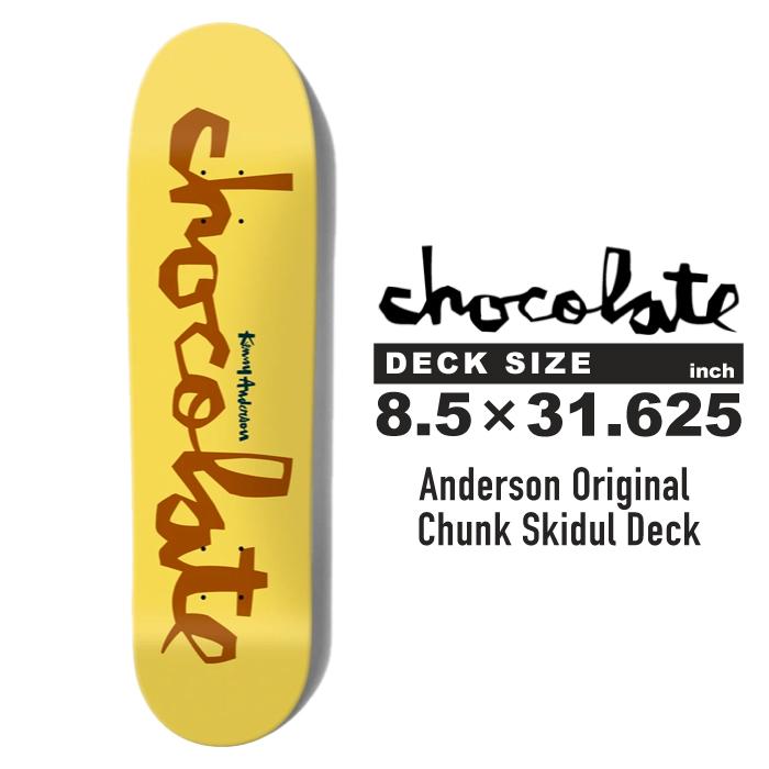 CHOCOLATE チョコレート スケートボード デッキ ケニー・アンダーソン