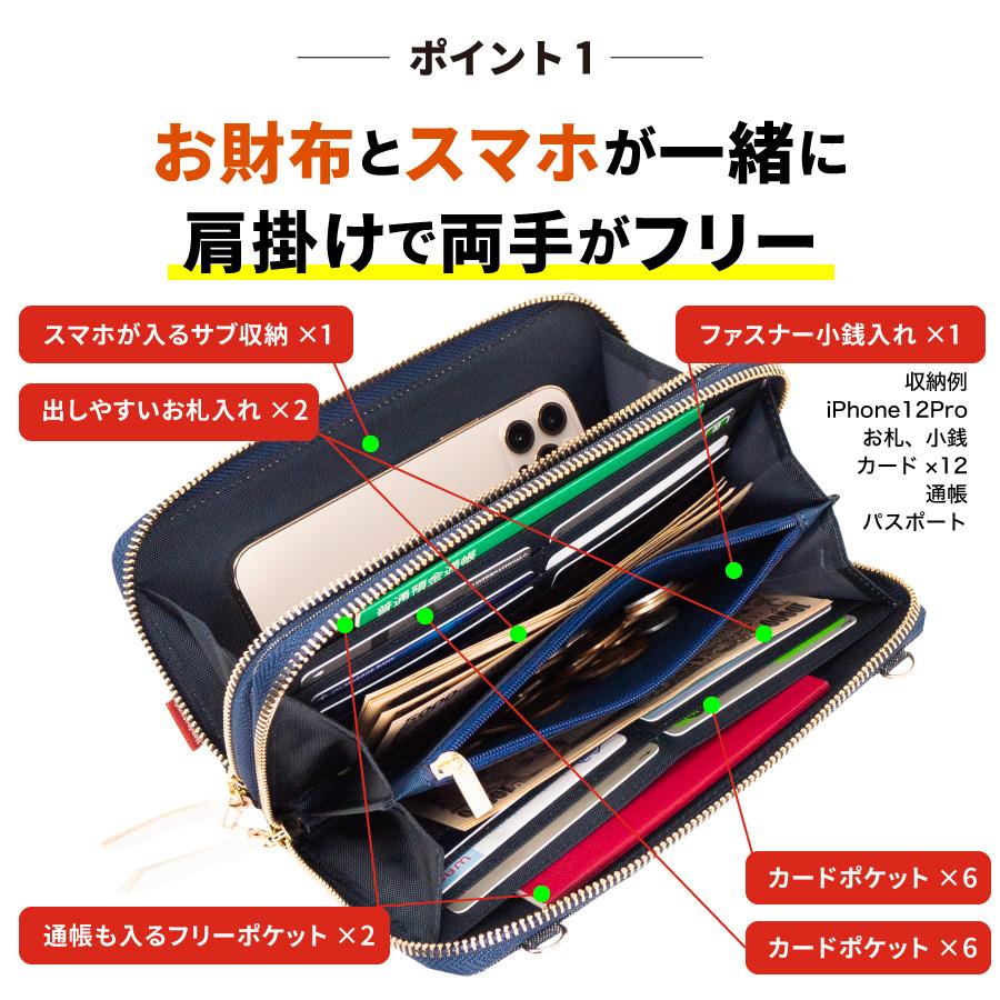 NeedNetwork お財布ショルダー 日本が誇るデニム お財布ポシェット