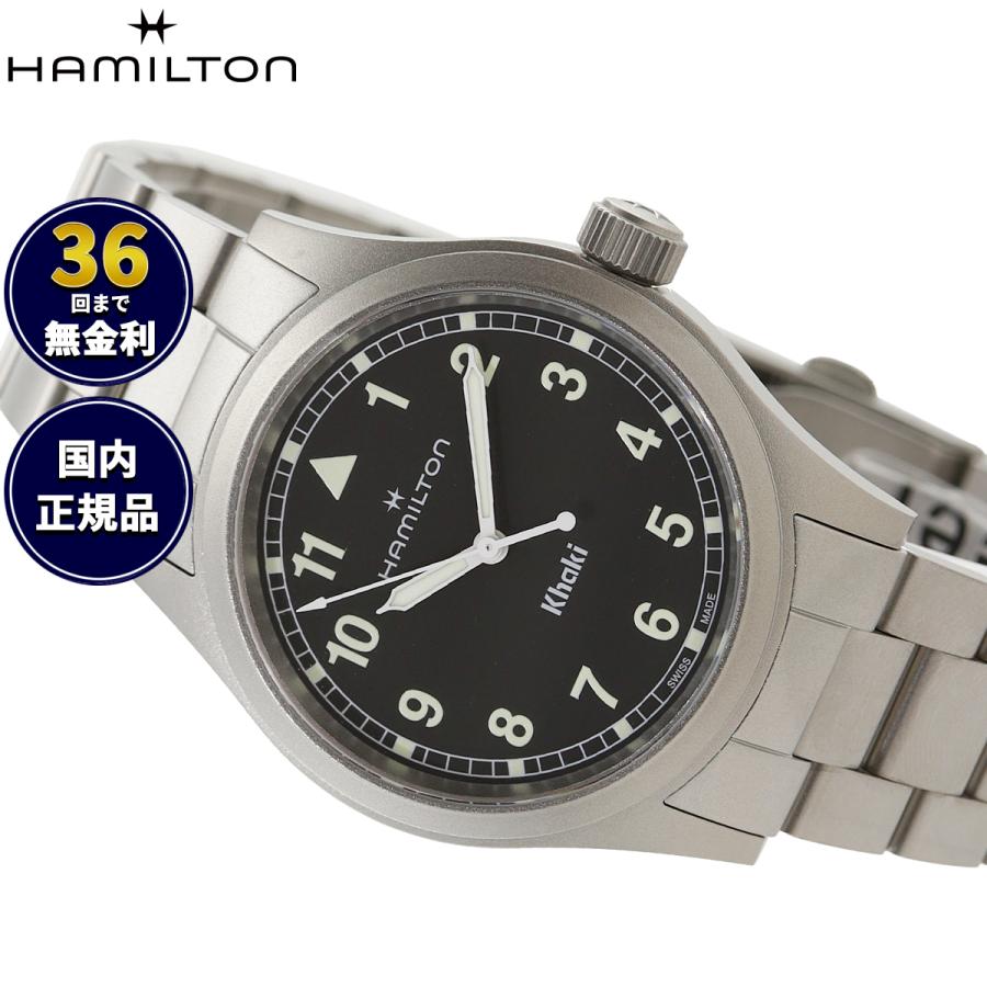KHAKI FIELD ハミルトン HAMILTON カーキ フィールド クォーツ 38MM