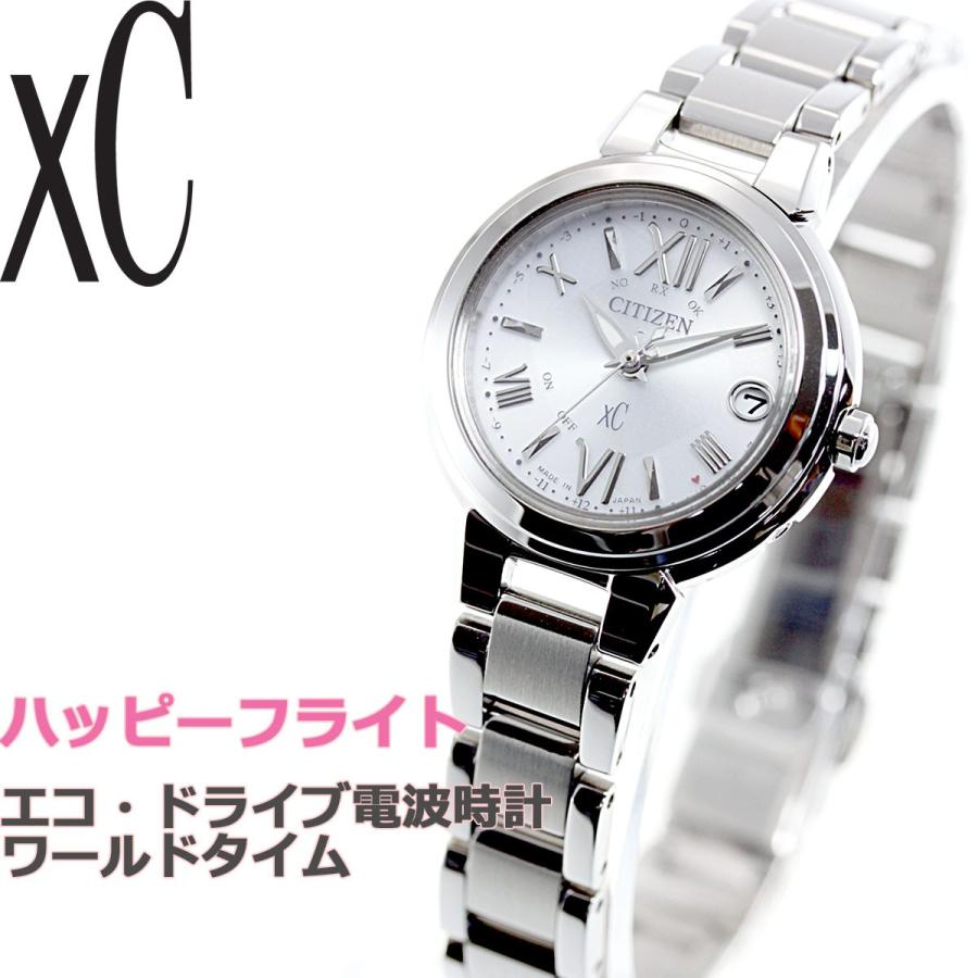 XC シチズン クロスシー エコドライブ 電波時計 腕時計 レディース