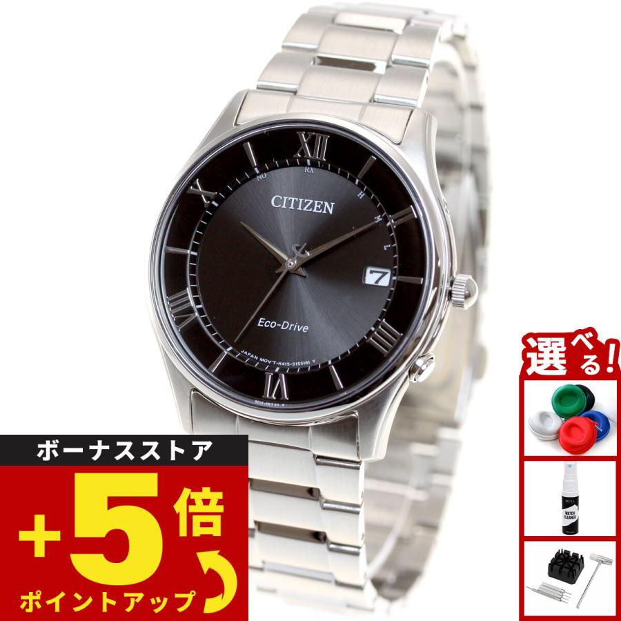 CITIZEN COLLECTION シチズンコレクション エコドライブ 電波時計
