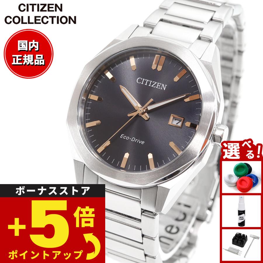 CITIZEN COLLECTION シチズンコレクション エコドライブ ソーラー