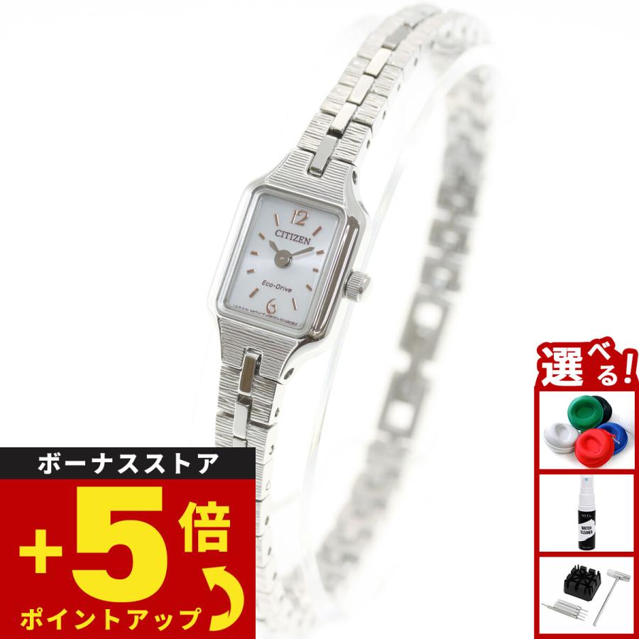 Kii（CITIZEN） シチズン キー Kii: エコドライブ 腕時計 レディース