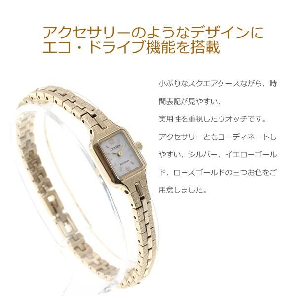 Kii（CITIZEN） シチズン キー Kii: エコドライブ 腕時計 レディース