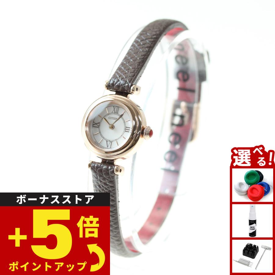 Kii（CITIZEN） シチズン キー CITIZEN Kii: エコドライブ ラウンド