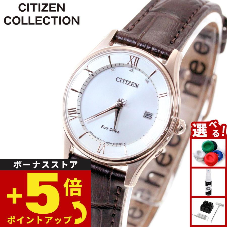 CITIZEN COLLECTION シチズンコレクション エコドライブ 電波時計