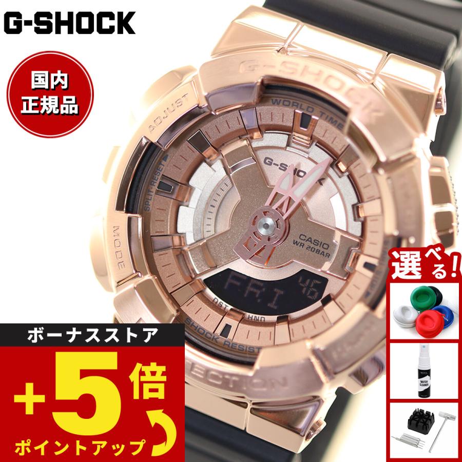 G-SHOCK Gショック 腕時計 GM-S110PG-1AJF メタルカバー GM-110 小型化
