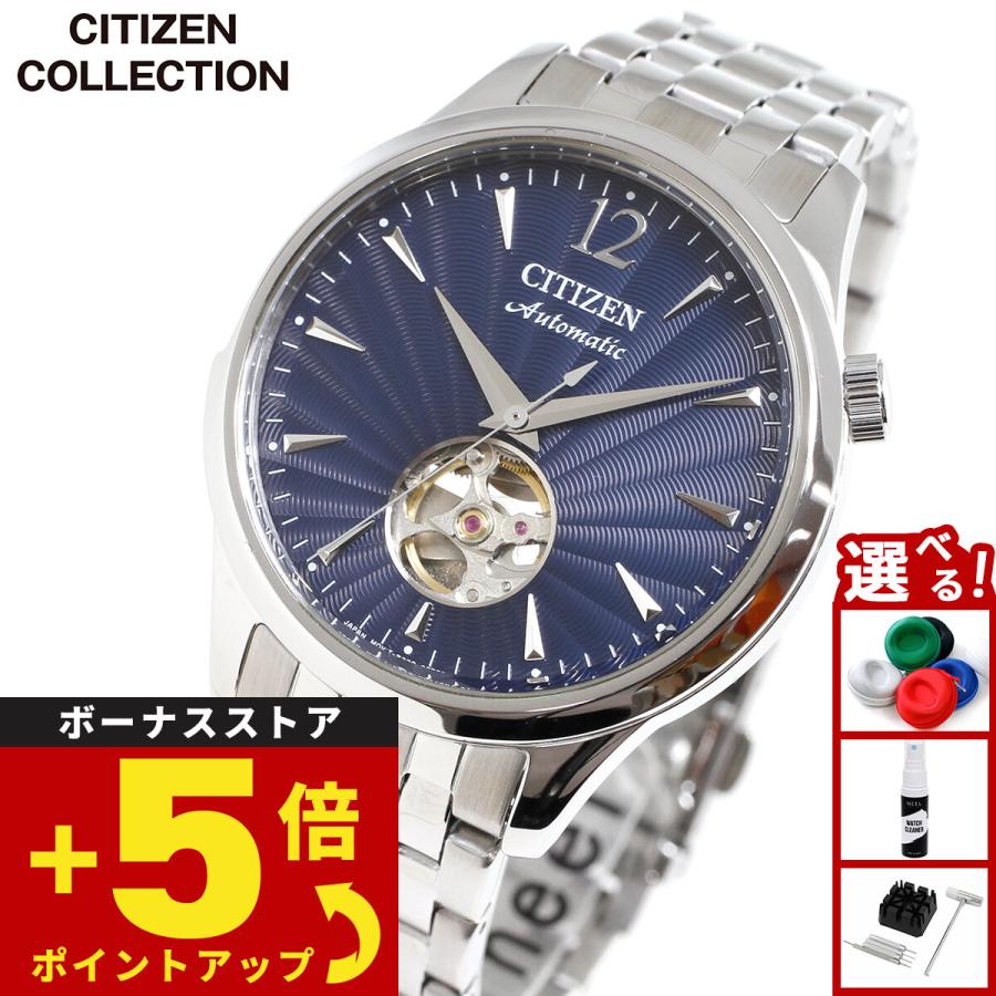 CITIZEN COLLECTION シチズンコレクション メカニカル 自動巻き 腕時計