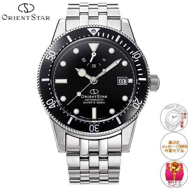 Sports Collection （豪華おまけ有） オリエントスター ORIENT STAR