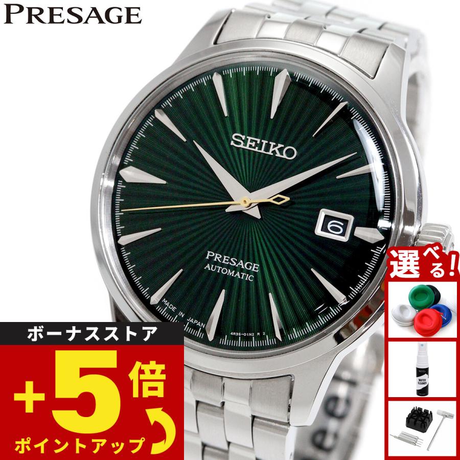PRESAGE （豪華おまけ有） セイコー プレザージュ 自動巻き 腕時計