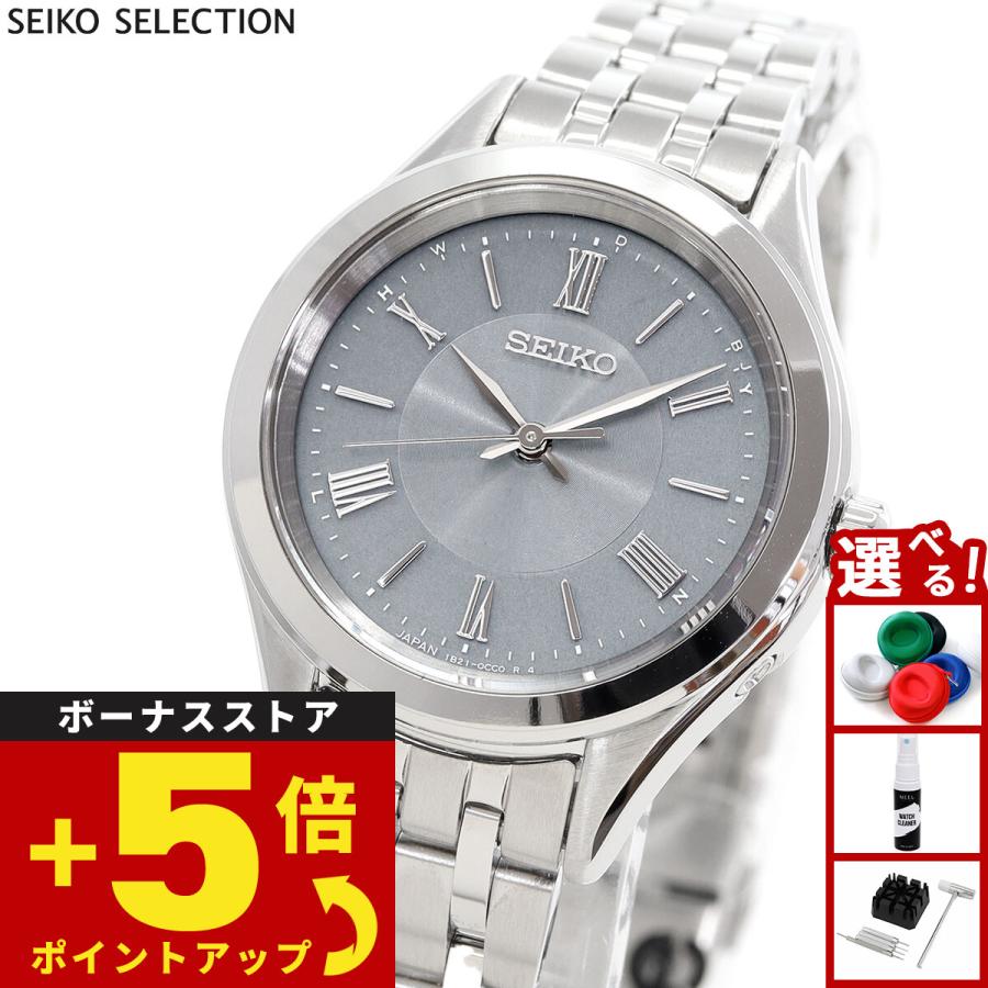 SEIKO SELECTION セイコー セレクション Sシリーズ 電波 ソーラー