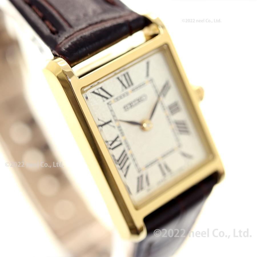 SEIKO SELECTION セイコー セレクション ソーラー ナノ ユニバース