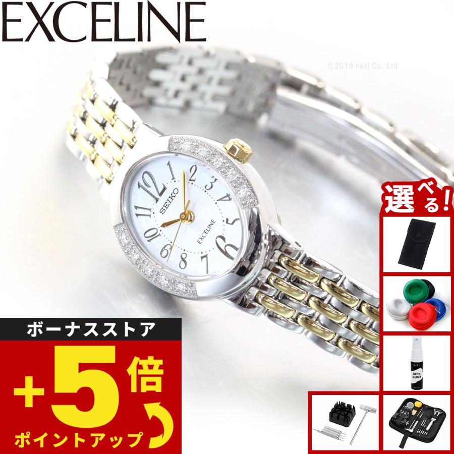 SEIKO（セイコー） （豪華おまけ有） ドルチェ＆エクセリーヌ SWCQ051