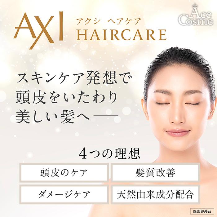 クオレ AXI サイトプラインRX 200mL クオレ化粧品 : Ace Cosme Yahoo