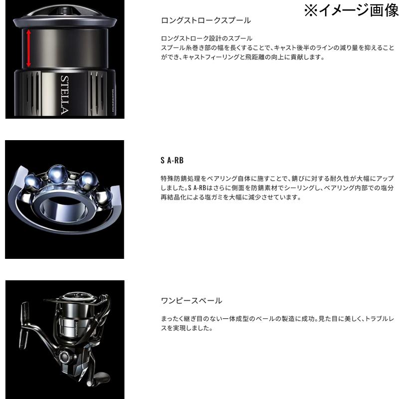 シマノ（SHIMANO） スピニングリール 24ストラディック SW 6000XG