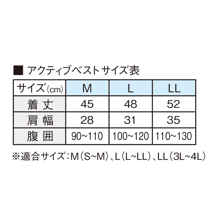 VARIVAS（バリバス） フィッシングベスト アクティブベスト LL